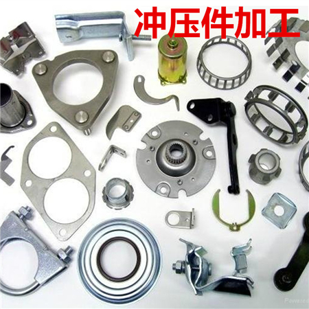 沖壓異形片，彈片接觸片，電池片，導電金屬片